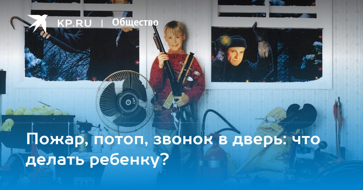 Затопило квартиру. Что делать и как поступать? Рассказываю как возмещать ущерб