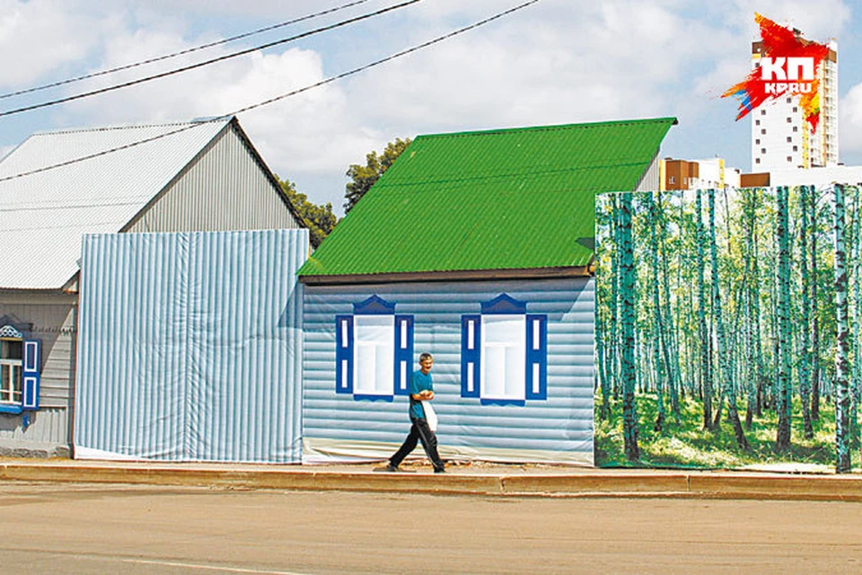 Потемкинские деревни. Картинка Уфе улица Запотоцкого дом деревянный с зеленой крышей.