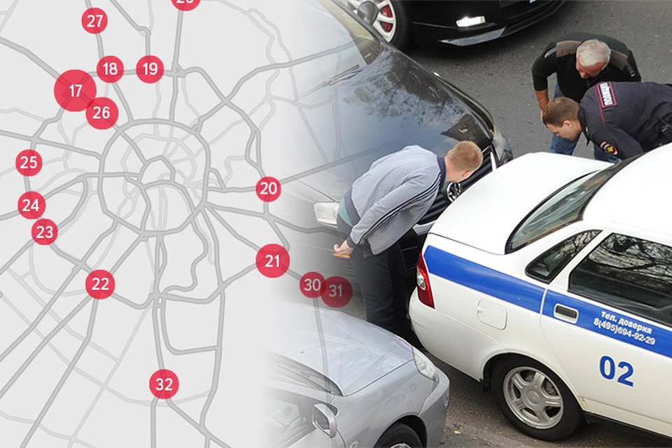 Яндекс составил «народную» карту аварийности в Москве