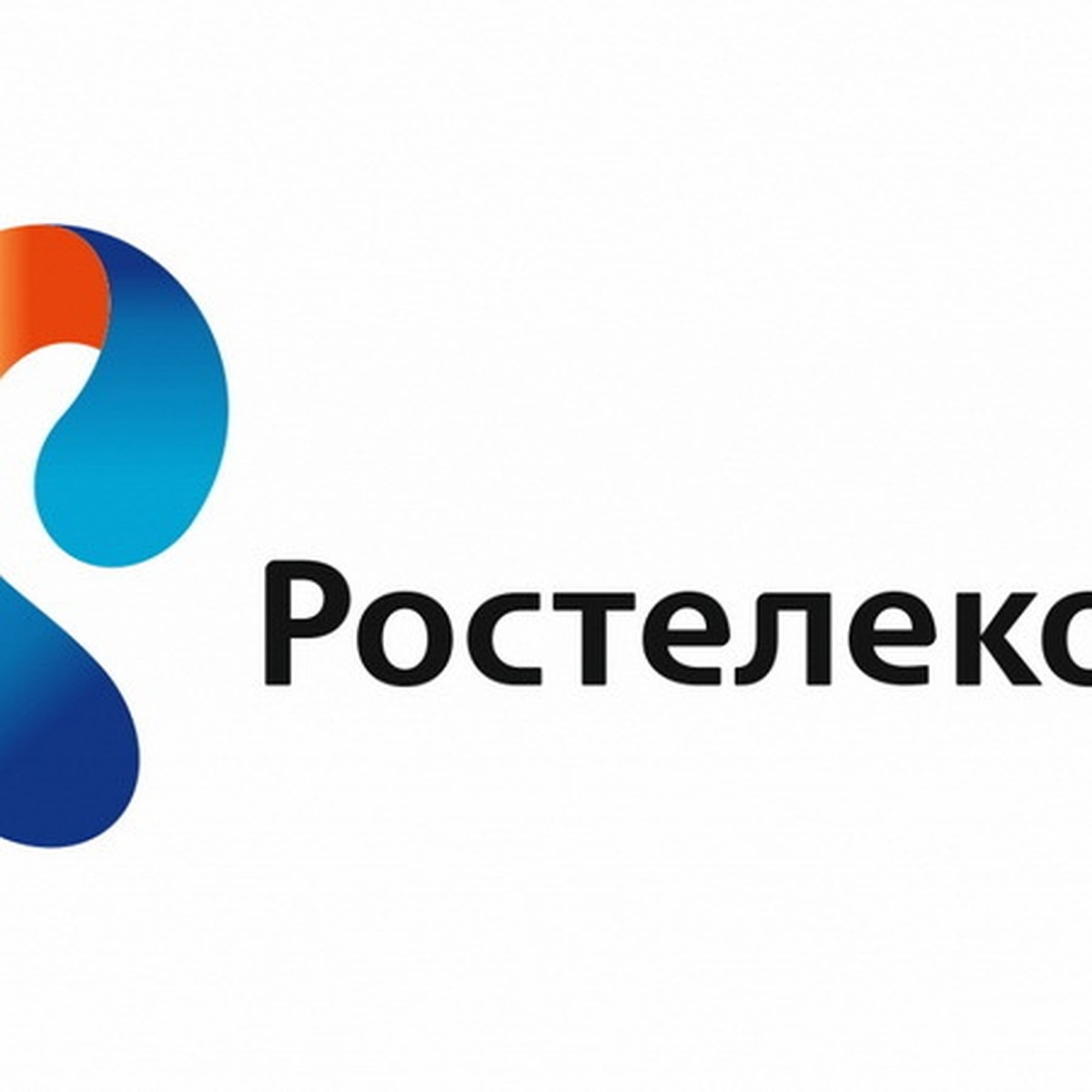 «Ростелеком» в Новосибирске создал «Клиентский комитет» - KP.RU