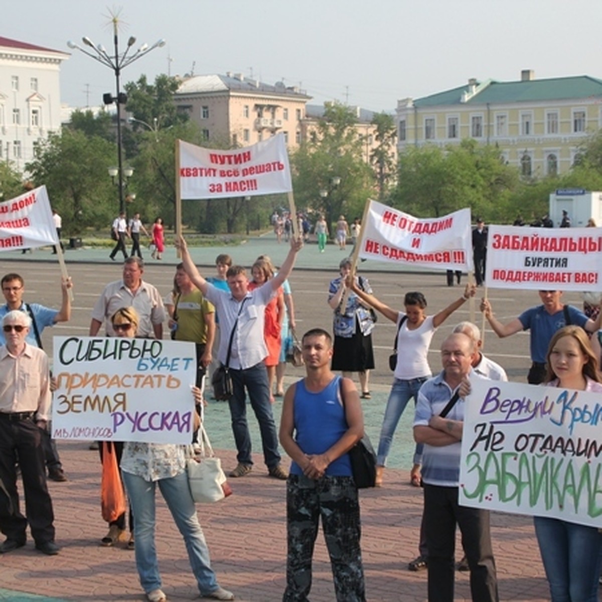 Митинг в Чите: Озлобленный забайкалец страшнее атомной войны - KP.RU