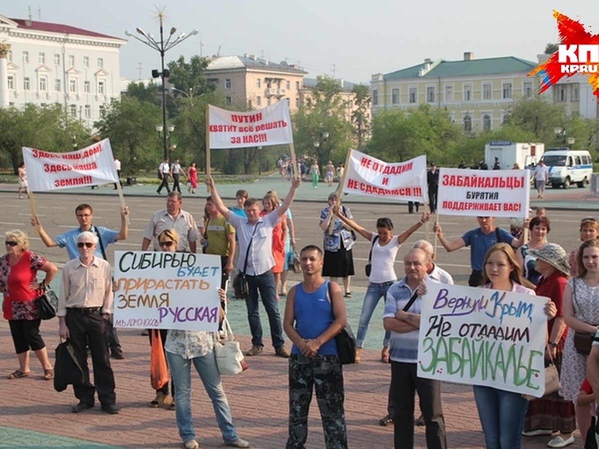 Митинг в Чите: Озлобленный забайкалец страшнее атомной войны - KP.RU