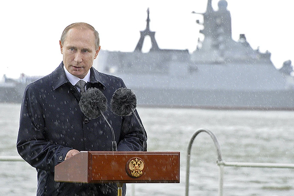 Президент Путин объявил о подписании новой Морской доктрины России