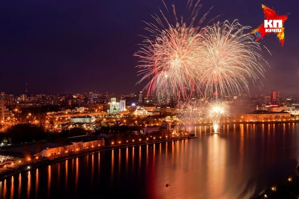 День рождения в екатеринбурге где. День города в ЕКБ 2015. Екатеринбург новогодний салют 2022. Салют Екатеринбург 2022 новый год.