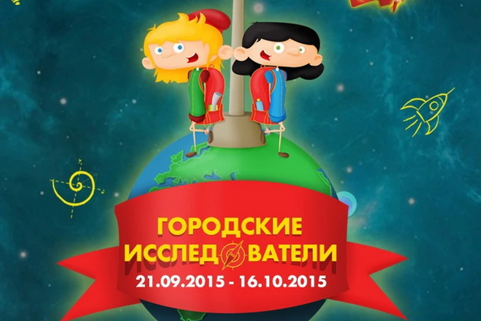 «Дом.ru» и телеканал «Да Винчи» подарят поездку в Берлин.