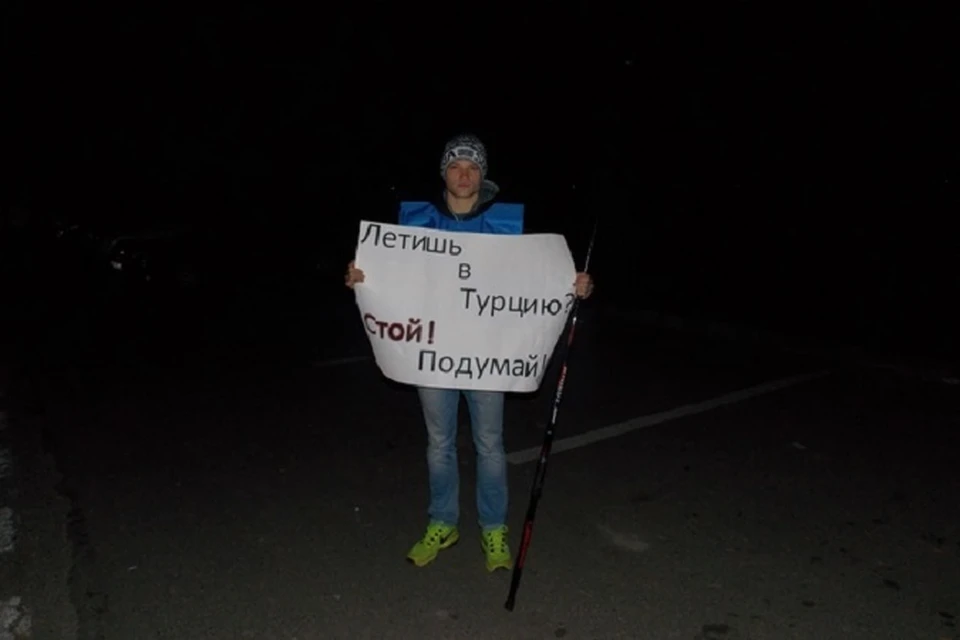 В ставропольском аэропорту провели акцию протеста против полетов в Турцию. Фото: ldpr-26.ru