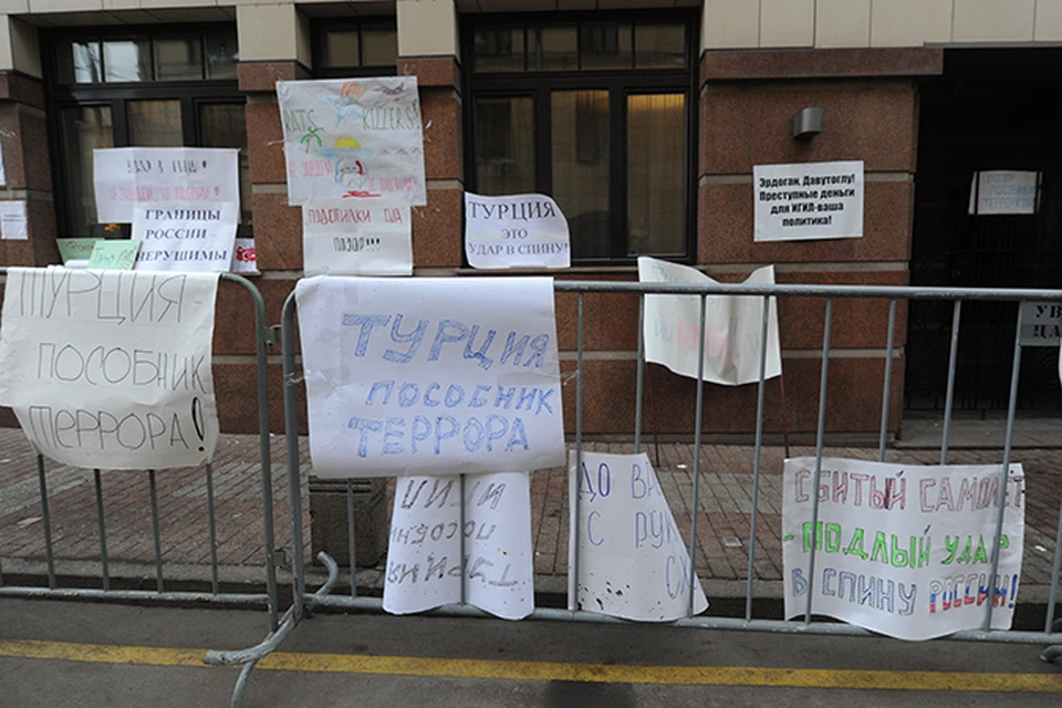 Москвичи протестуют против действий турецких военных
