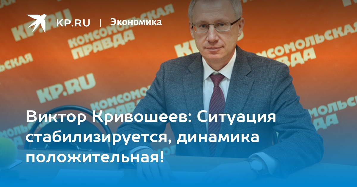 Кривошеев белгород. Кривошеев белгород. Кривошеев белгород. Кривошеев белгород. Кривошеев белгород.