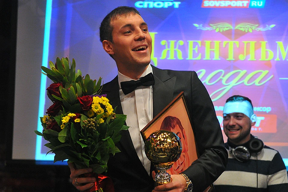В четверг на торжественном вечере «Комсомолка» и «Советский спорт» вручили приз футбольному «Джентельмену года»