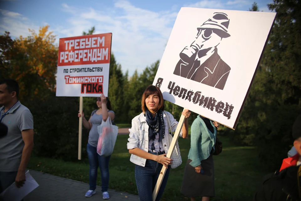 Уже 108 тысяч подписей против ГОКа отвезли в Москву