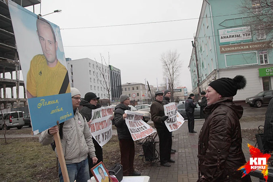 21 декабря друзья и мама (справа) Дмитрия устроили акцию памяти у здания областной прокуратуры.