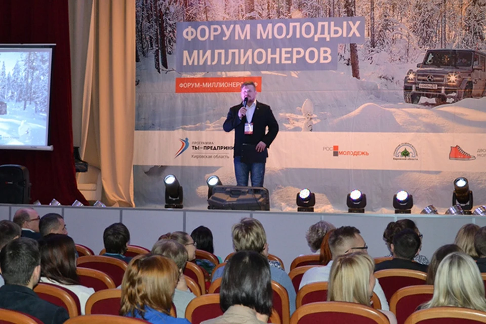 Участник интернет форума