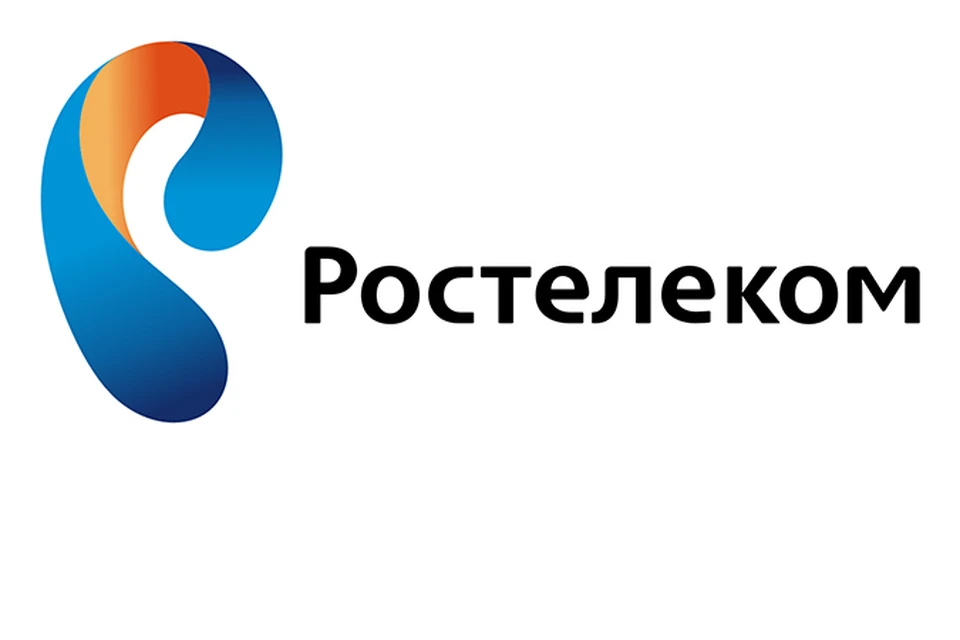 Картинки ростелеком для презентации