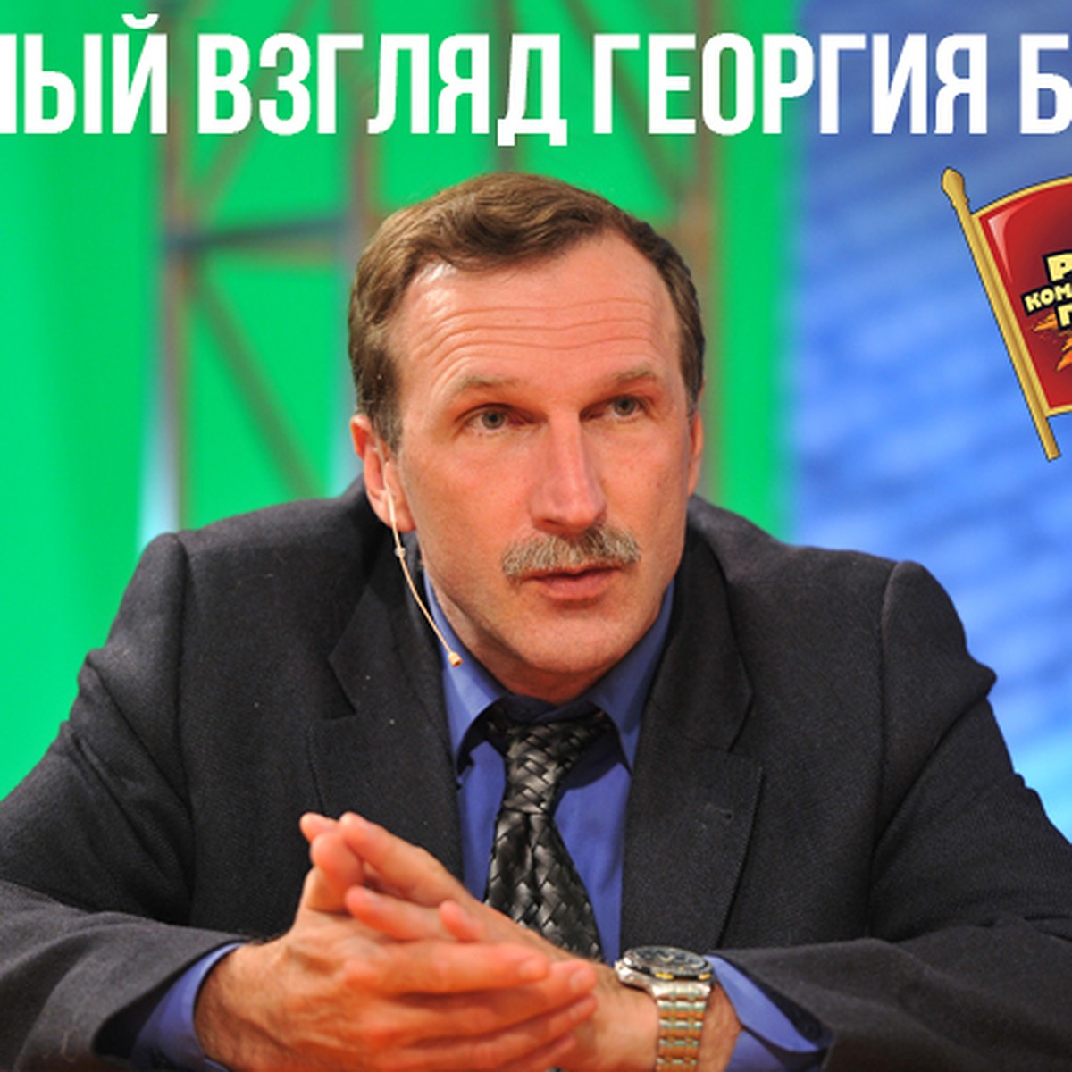 Георгий Бовт: В Молдавии смены режима не произойдет, но бардак будет - KP.RU