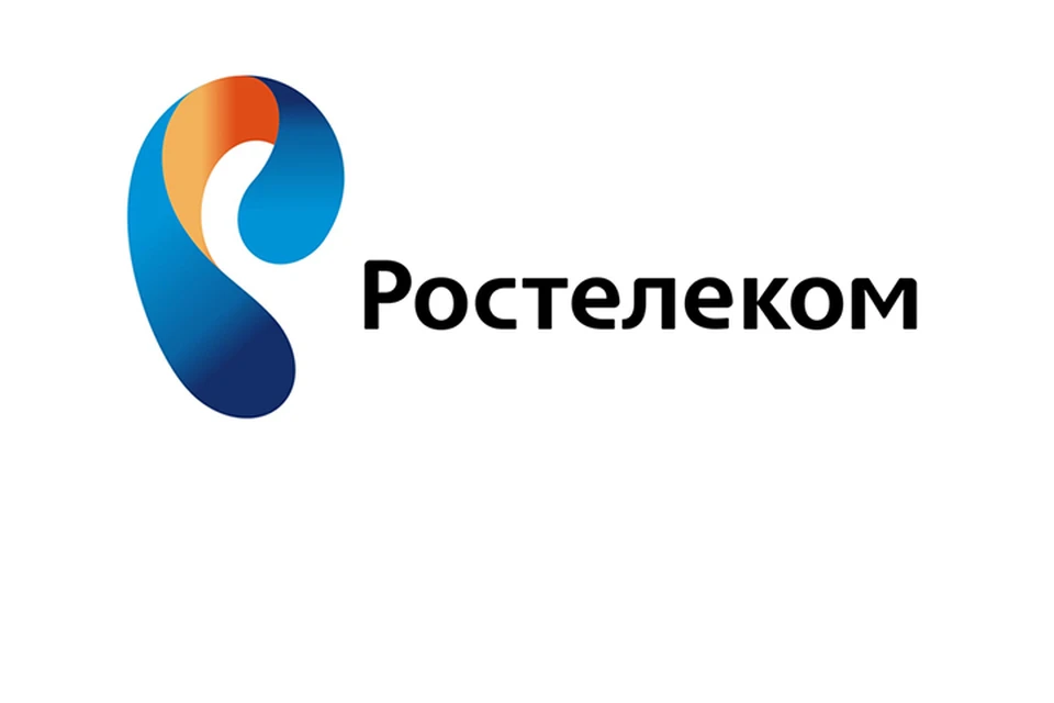 Фото: "Ростелеком"