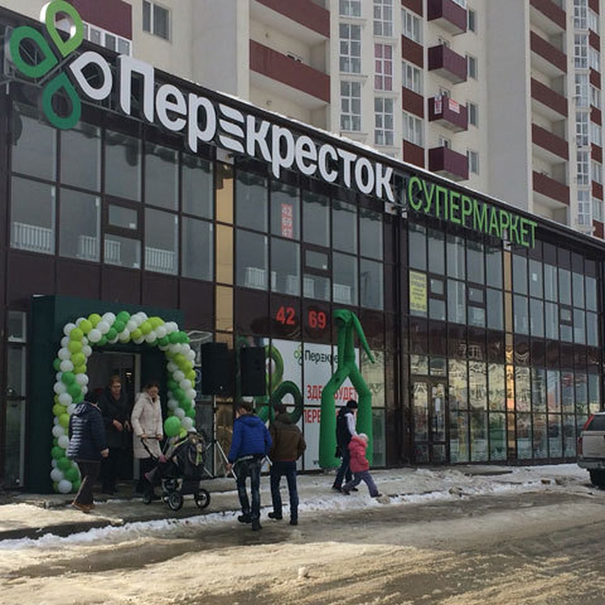 В Ставрополе открылся третий супермаркет «Перекресток» - KP.RU