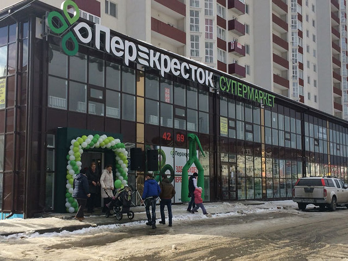 В Ставрополе открылся третий супермаркет «Перекресток» - KP.RU