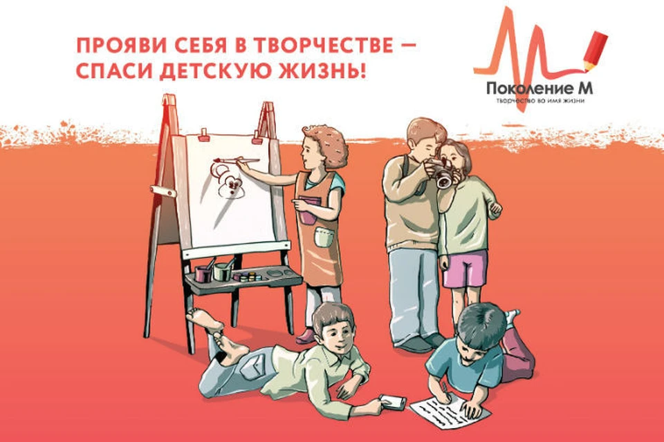 Благотворительные проекты мтс
