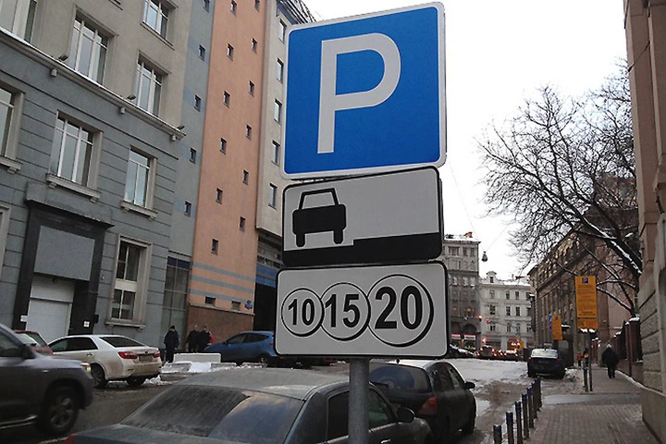 В декабре в Москве появились новые точки платной парковки, в зону расширения попал 291 участок.