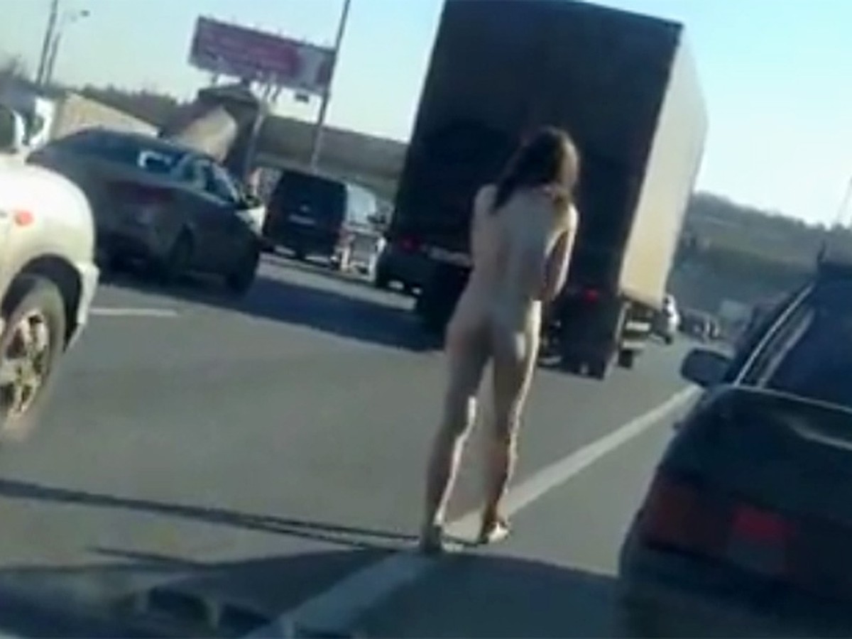 Очевидцы сняли на видео голую девушку, идущую между машин по МКАД - KP.RU