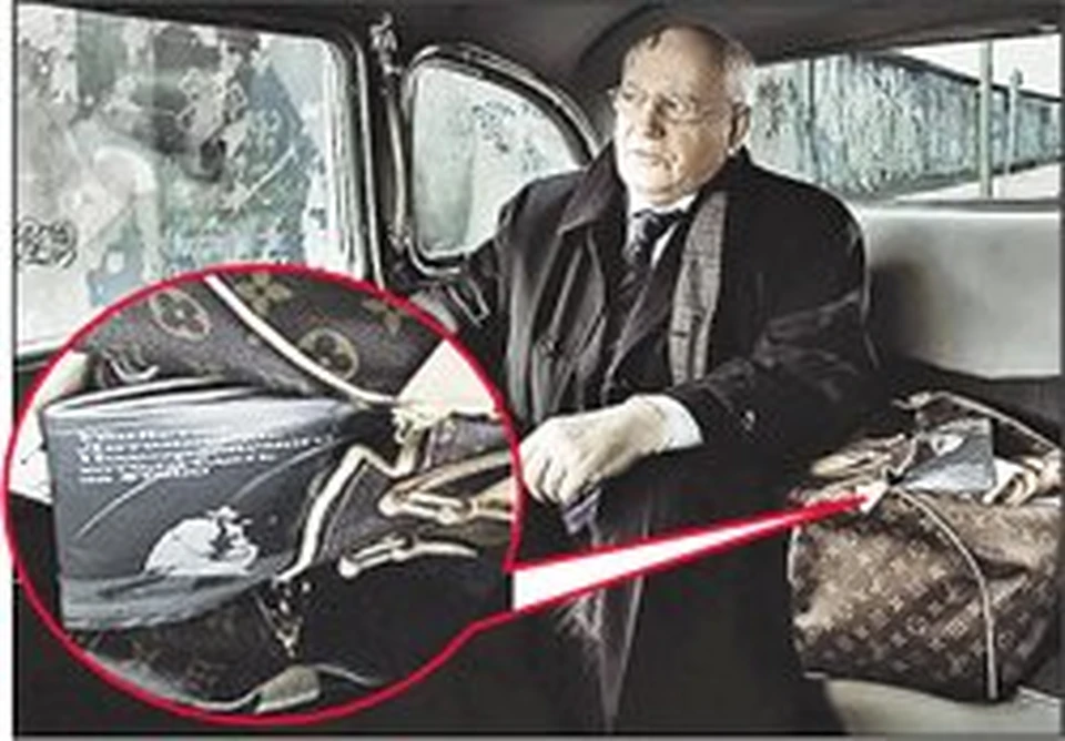 Съемки в рекламе сумок фирмы Луис Вуиттон обернулись для бывшего Президента СССР очередной неловкой ситуацией. Кто-то хитроумно положил рядом с Горбачевым журнал с заголовком об убийстве Литвиненко.