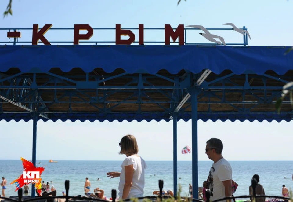 Крымские пляжи выбрали для отдыха подавляющее большинство читателей "Комсомольской правды"