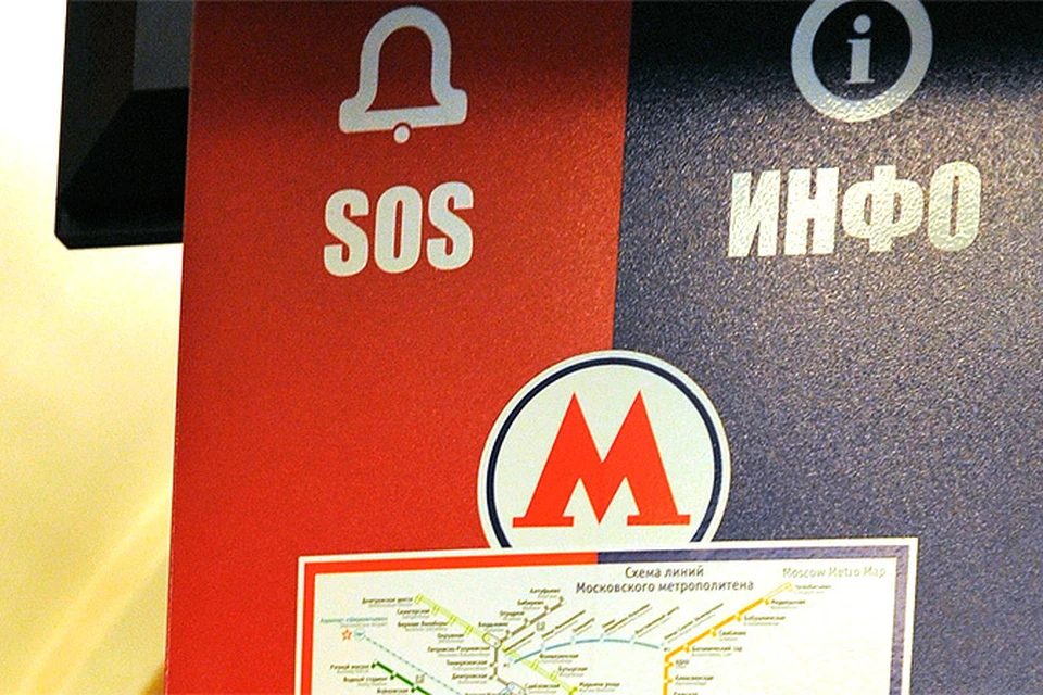 В выходные закроют вестибюли станций метро "Беговая" и "Алтуфьево"