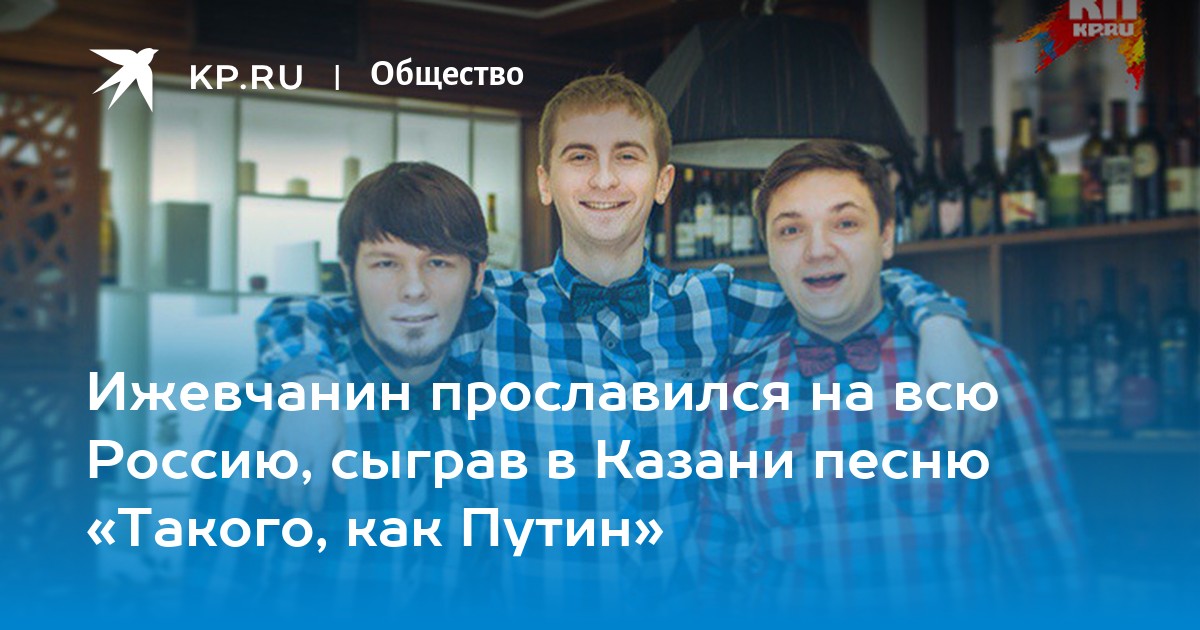 Песня про казань. Чирков злачное место