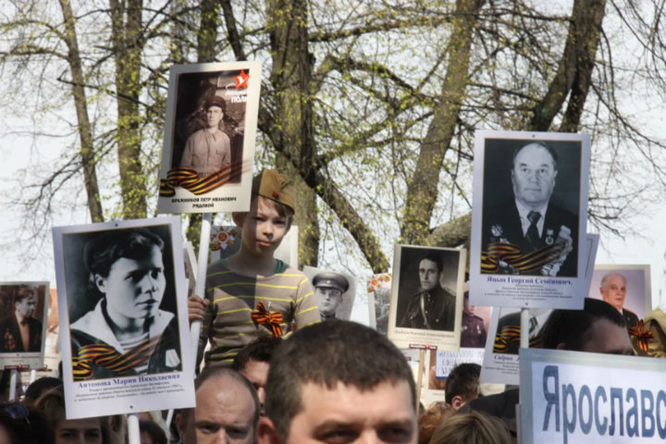 В Ярославле пройдет "Бессмертный полк".