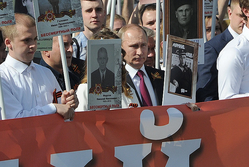 Президент Владимир Путин с портретом отца присоединился к шествию.