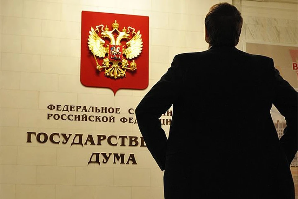 Госдума повысила в России МРОТ до 7500 рублей