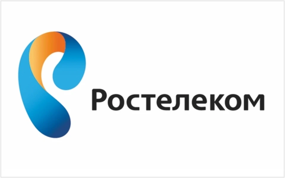 ПАО Ростелеком