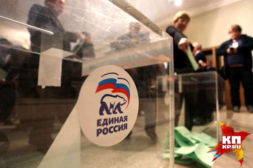 Фото: пресс-служба Единой России