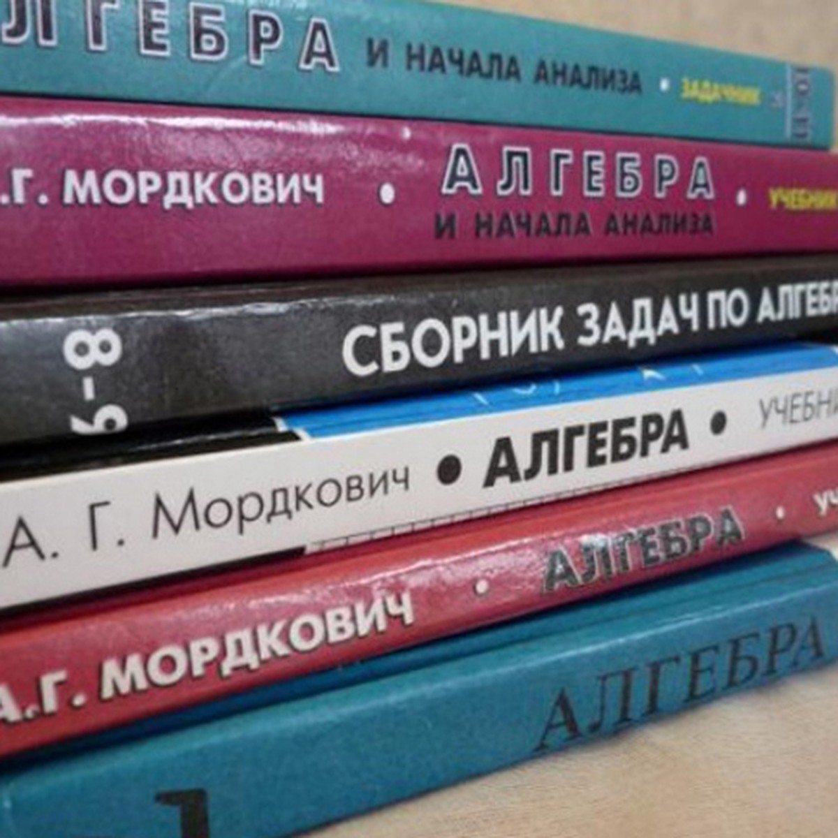 Учительница - родителям: Это вы виноваты, что ваши дети хотят не знаний, а  только оценок! - KP.RU