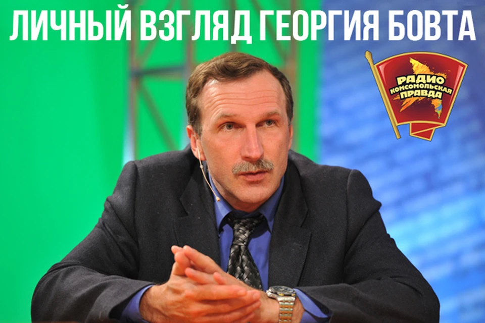 Обсуждаем возвращение Савченко с политологом Георгием Бовтом в эфире Радио «Комсомольская правда»