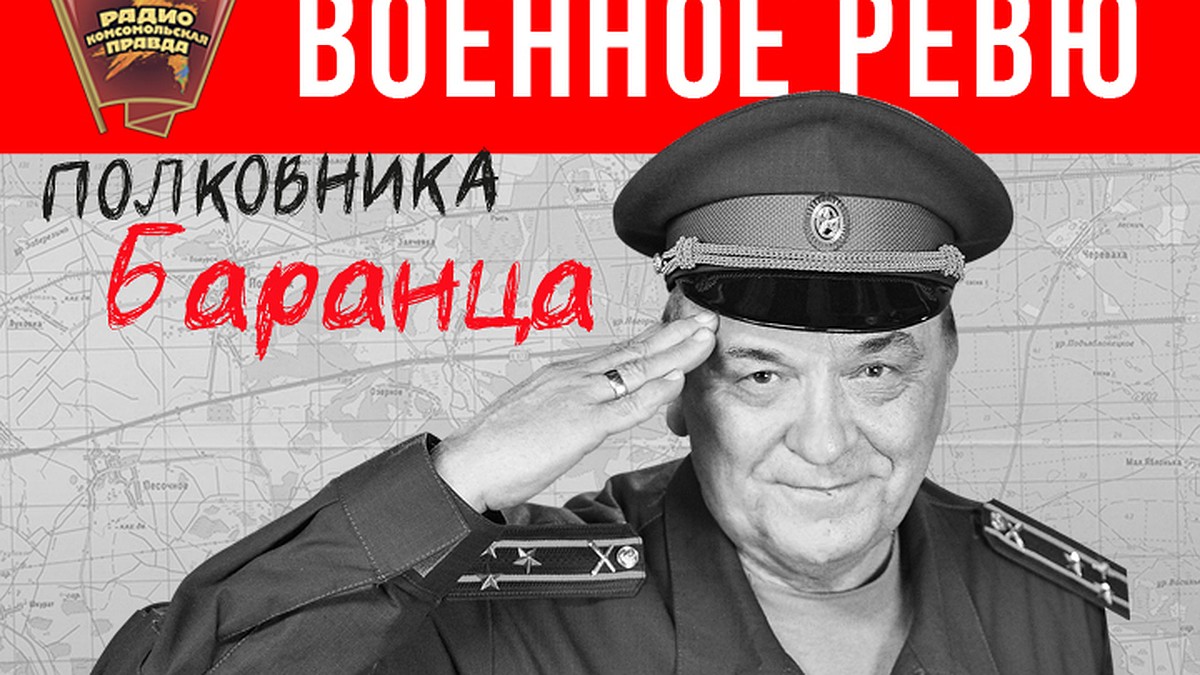 Опять про это ПРО - KP.RU