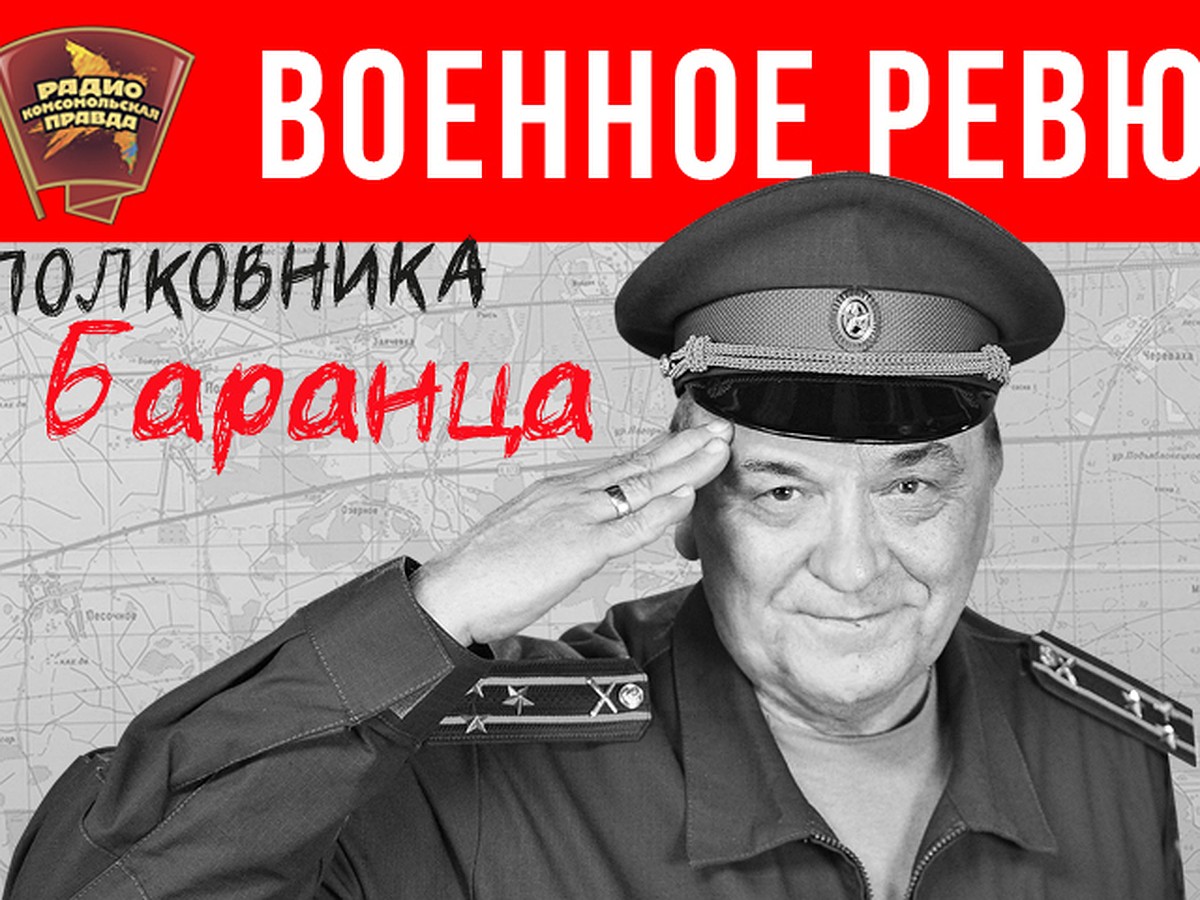 Опять про это ПРО - KP.RU