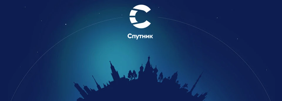 Сегодня в команде «Спутника» 150 технических специалистов и менеджеров, реализовано 4 вида поиска и более 10 сервисов