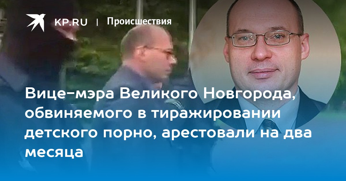 Проститутки в Великом Новгороде