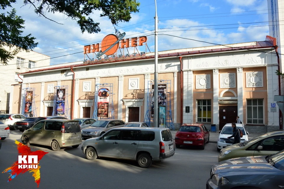«Пионер» - один из старейших кинотеатров Новосибирска.