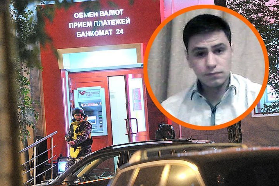 Оказалось, для Ухина это было уже не первое ограбление банка.