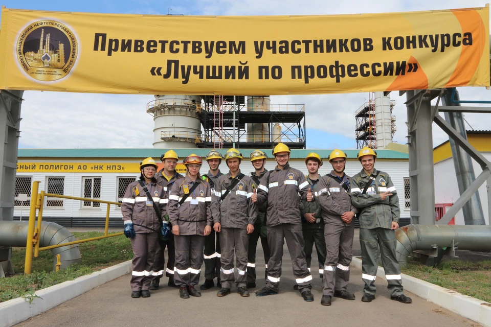 Новокуйбышевский завод масел и присадок. НЗМП Новокуйбышевск. Завод масел и присадок Новокуйбышевск. Лучший по профессии Роснефть. НПЗ Новокуйбышевск лучший по профессии.