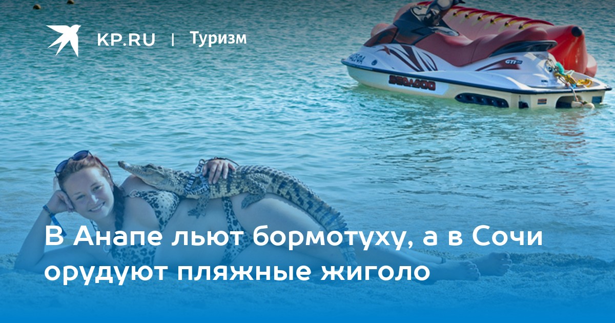 Бабы позируют в лодке