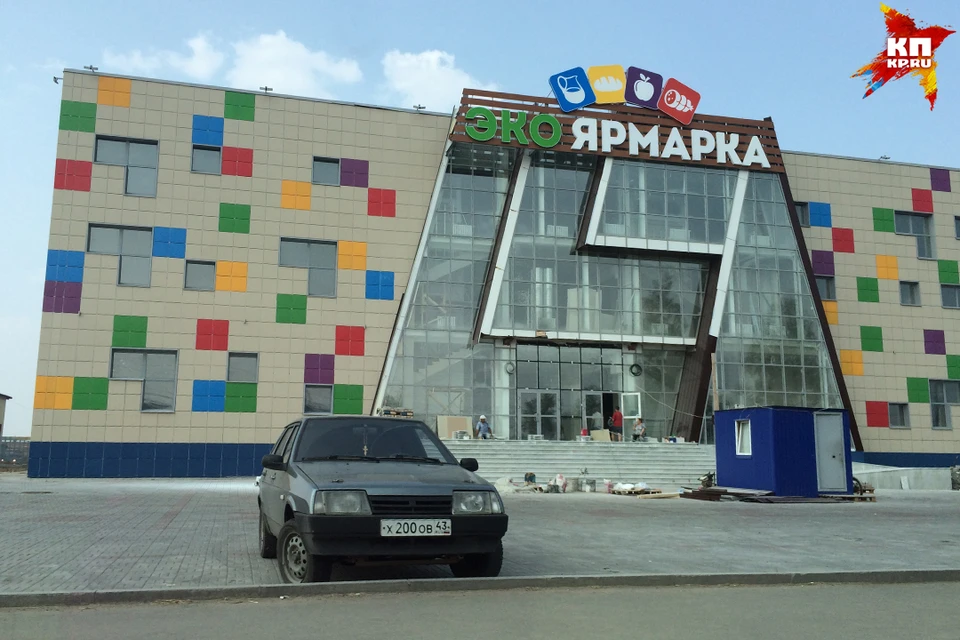 В Кирове откроется «Эко Ярмарка», где горожане смогут купить натуральные продукты.