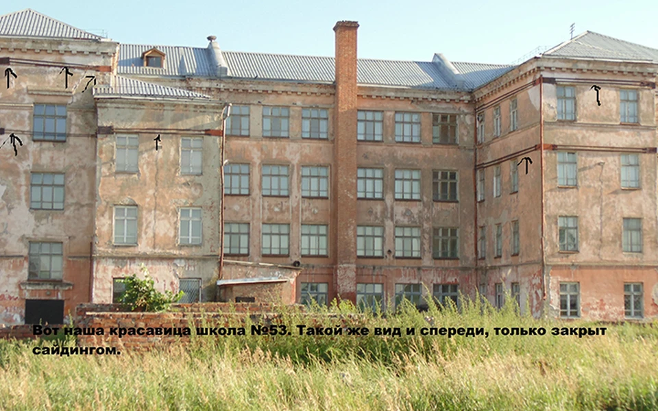 Школа №53 в Старом Кировске простояла почти 80 лет. И стояла бы еще столько же, если бы стена год назад не треснула. Фото: Юлия Хиврич