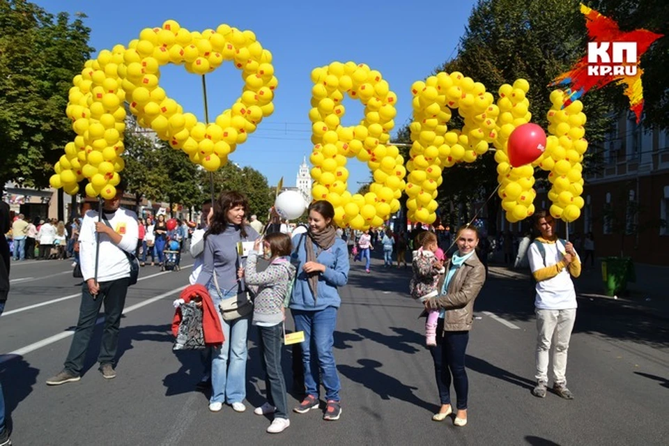 Воронежу исполняется 430 лет.