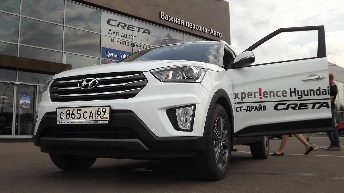 В Твери презентовали новый кроссовер Hyundai Creta - KP.RU