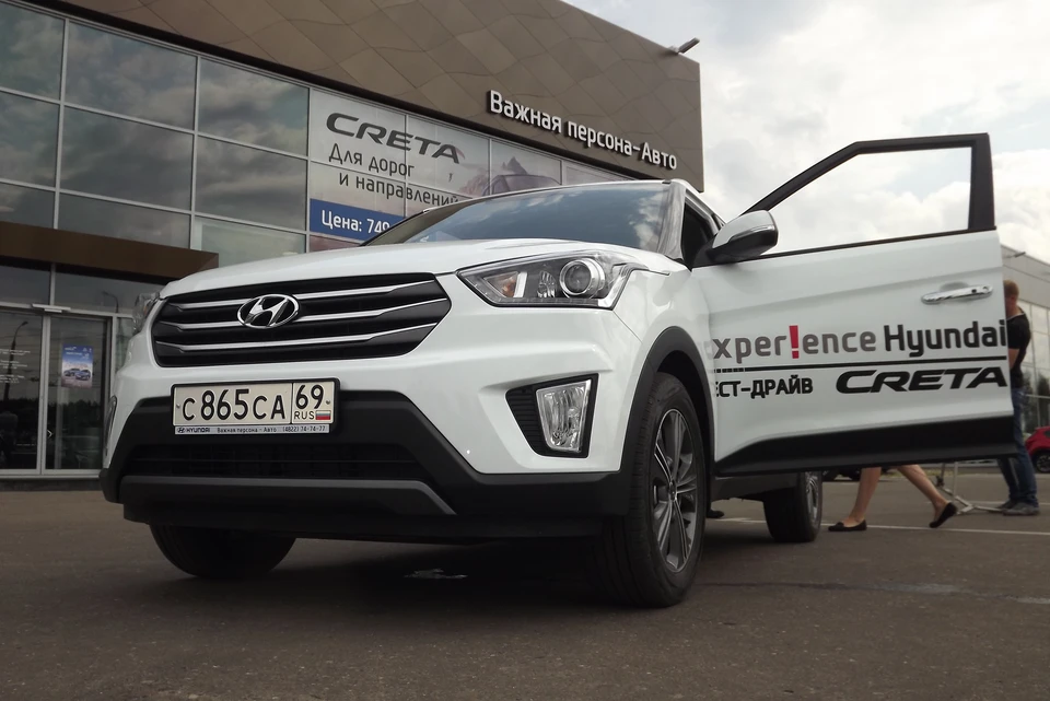 В Твери презентовали новый кроссовер Hyundai Creta