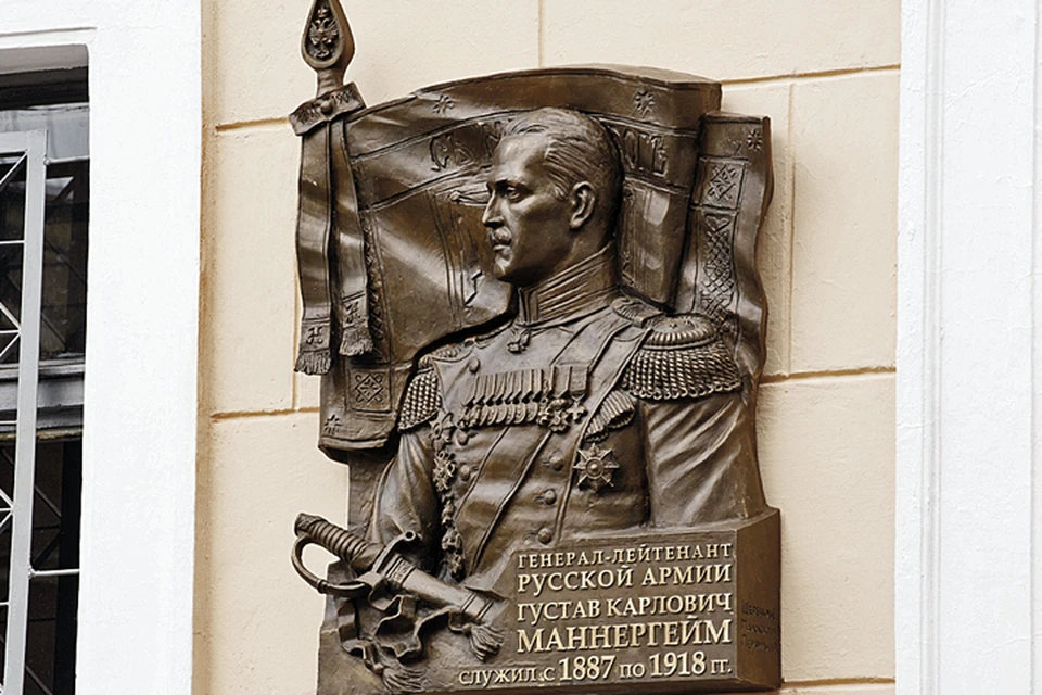Памятный знак, посвященный русскому генералу Маннергейму. На кителе - боевые награды Российской империи.