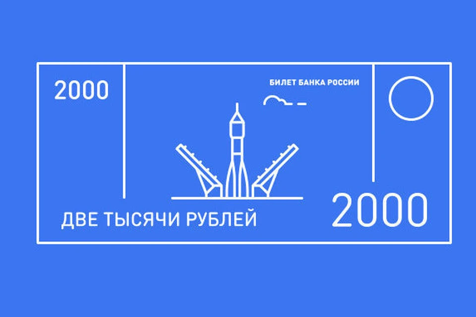 Фото: твоя-россия.рф